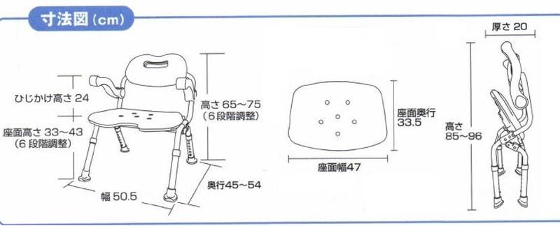 入浴介護グッズ パナソニック シャワーベンチ サポートタイプ ...