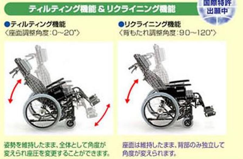 車椅子 チルトリクライニング車椅子 アルミ製 ティルト＆リクライニング車いす モジュール式 ＫＸ１６－４２Ｎ （ＫXシリーズ） (介助) -  カワムラサイクル 介護用品のオンラインショップの誠工舎